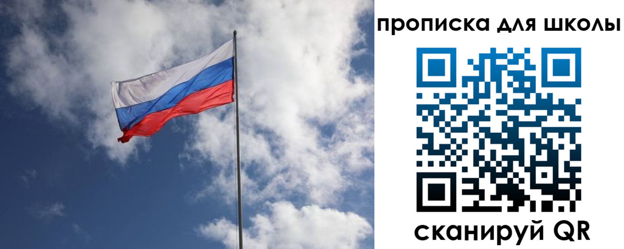 прописка поиск в Джанкое