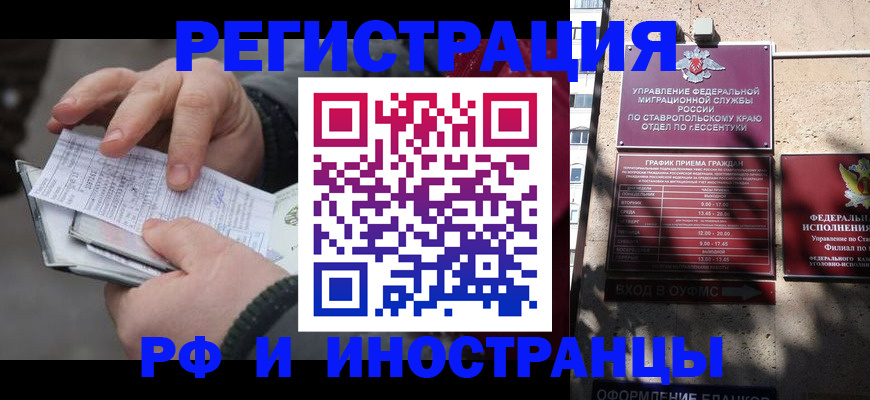 регистрация для дет. сада в Джанкое